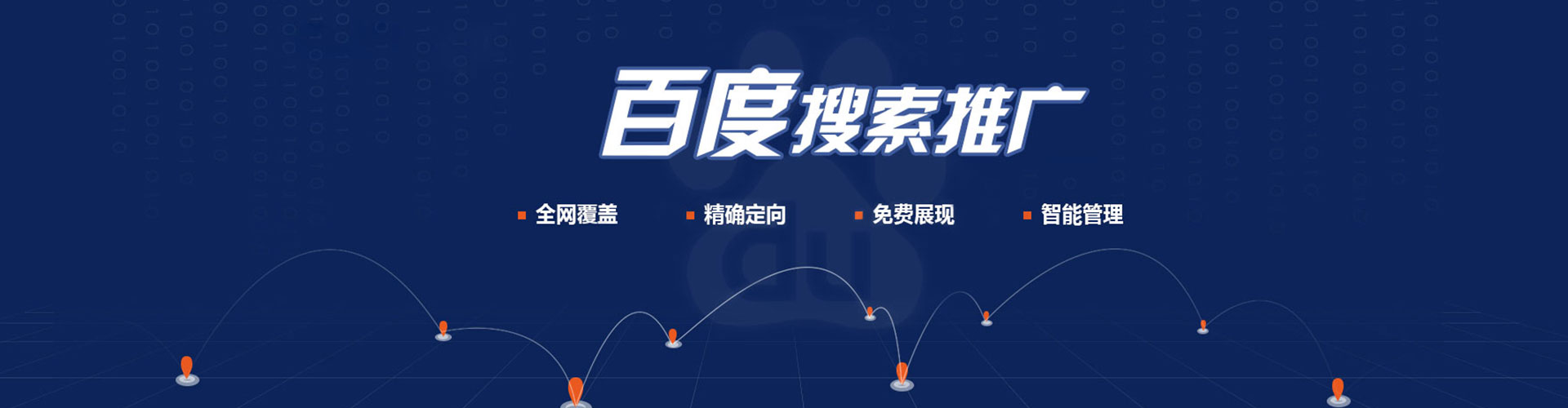 肥东信息流怎么做